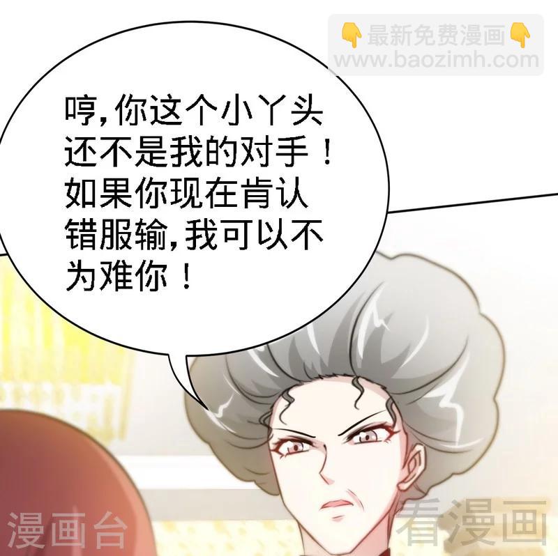 第146话 神秘电流39