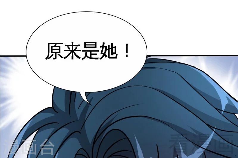 第146话 神秘电流4