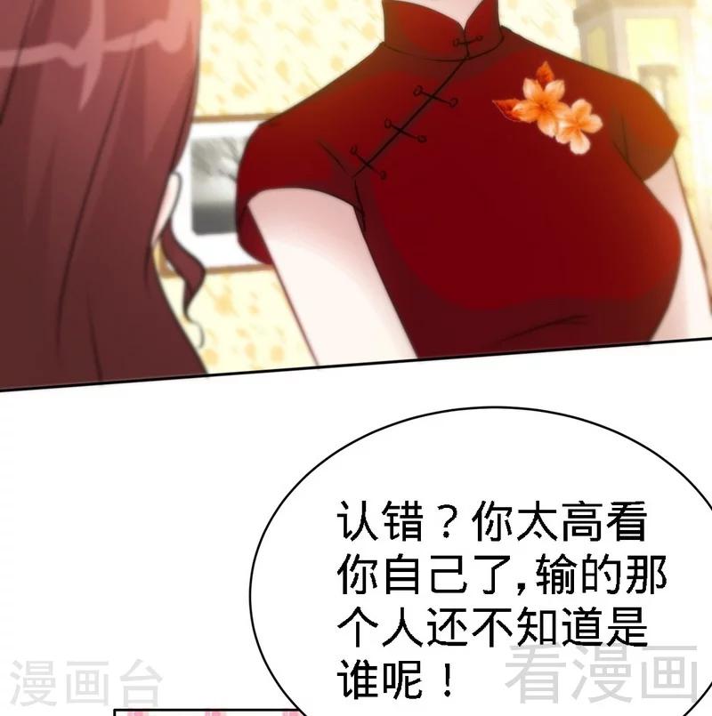 第146话 神秘电流40