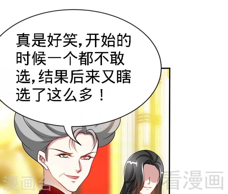 第146话 神秘电流55
