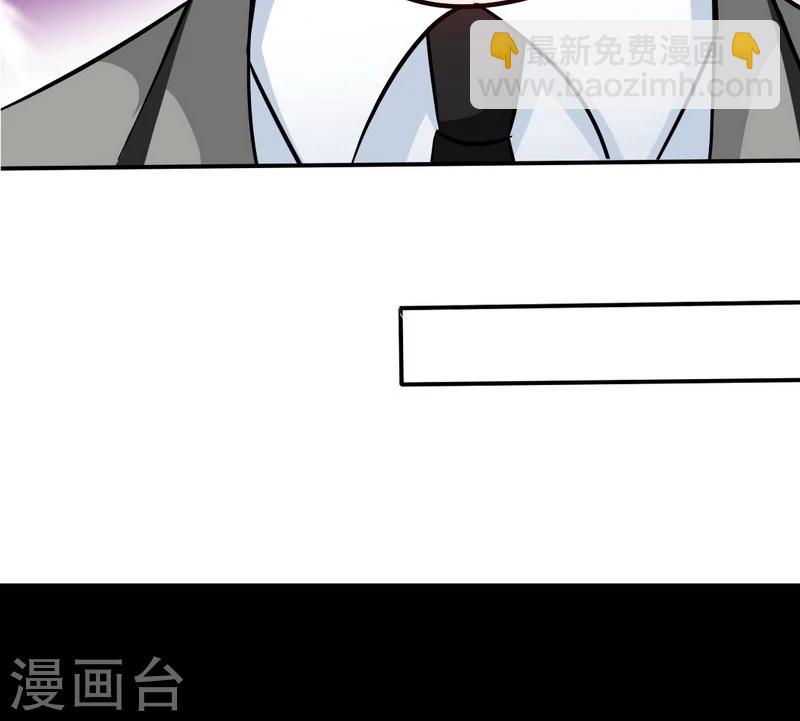 第146话 神秘电流6
