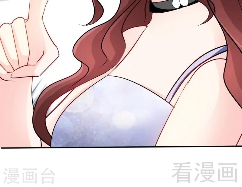 第146话 神秘电流60