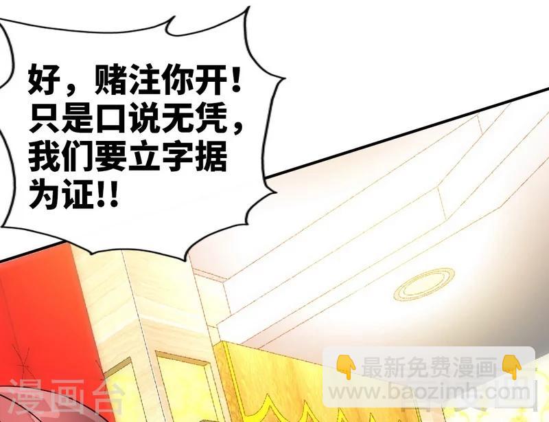 第146话 神秘电流66