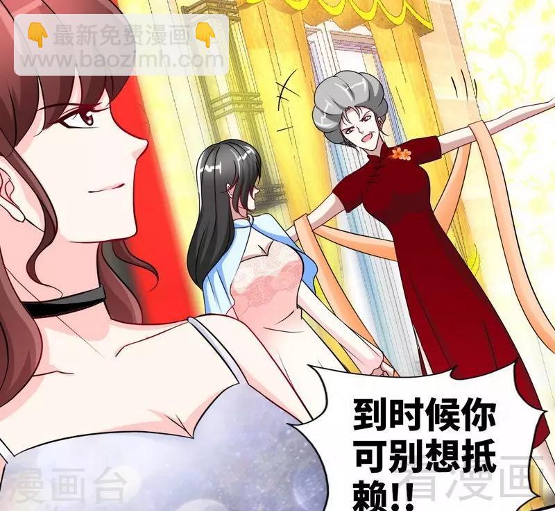 第146话 神秘电流67