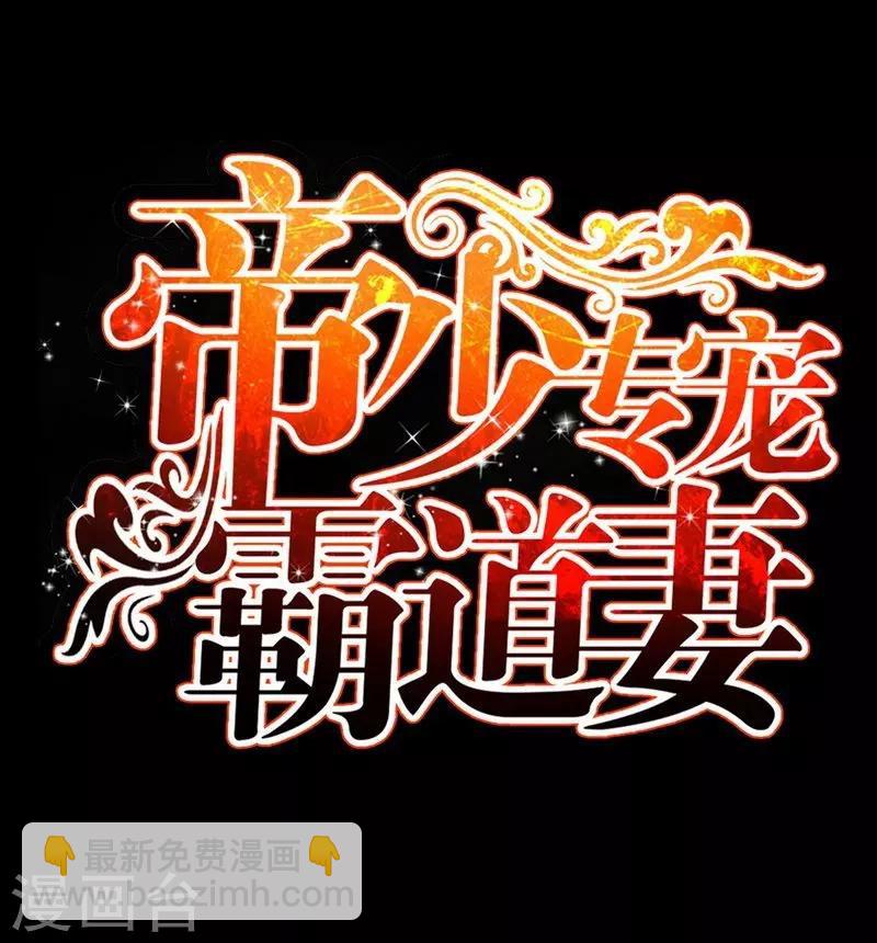 第146话 神秘电流7