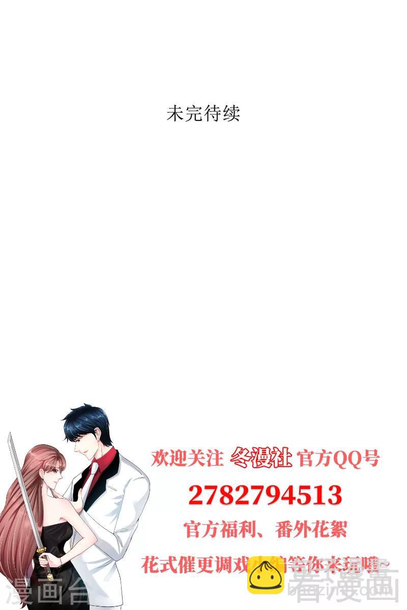 第146话 神秘电流72