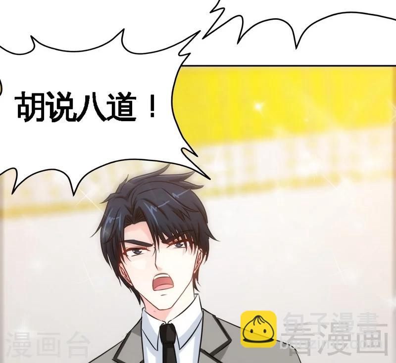 第148话 唯一的丈夫18