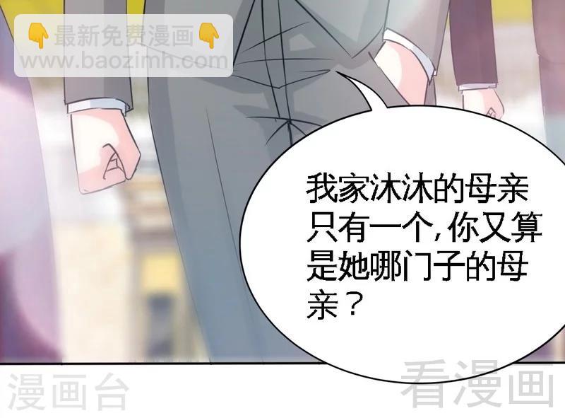 第148话 唯一的丈夫20