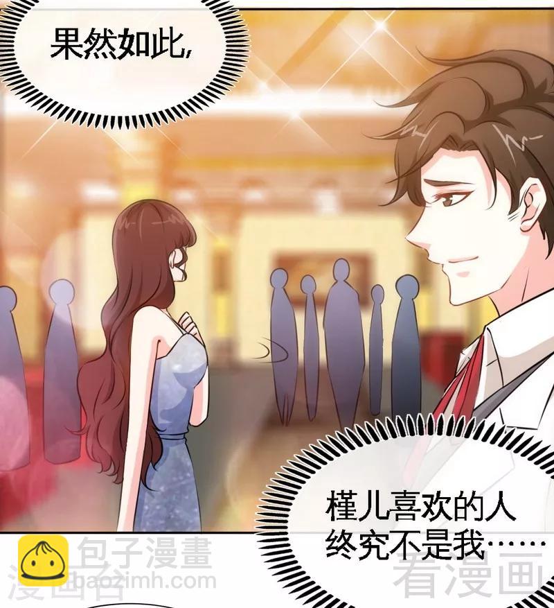 第148话 唯一的丈夫22