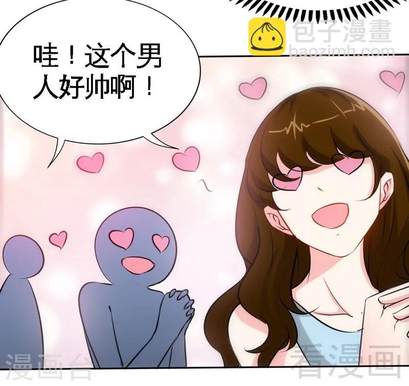 第148话 唯一的丈夫23