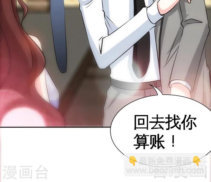 第148话 唯一的丈夫25