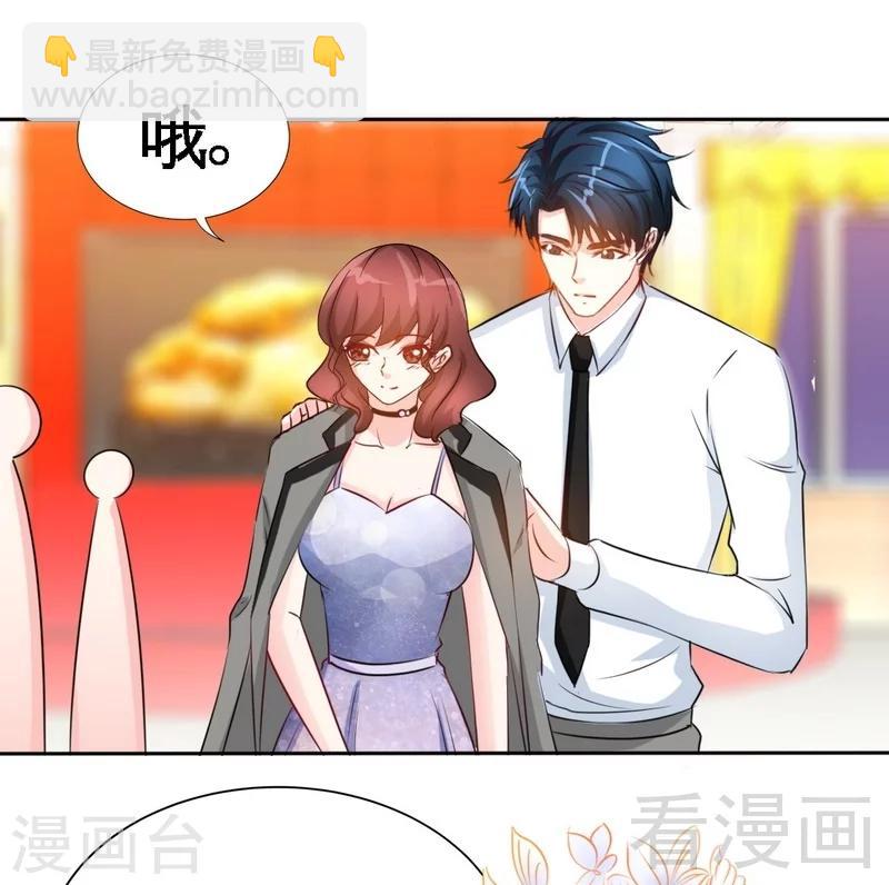 第148话 唯一的丈夫26