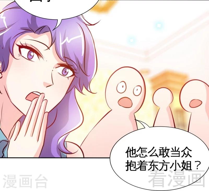 第148话 唯一的丈夫30