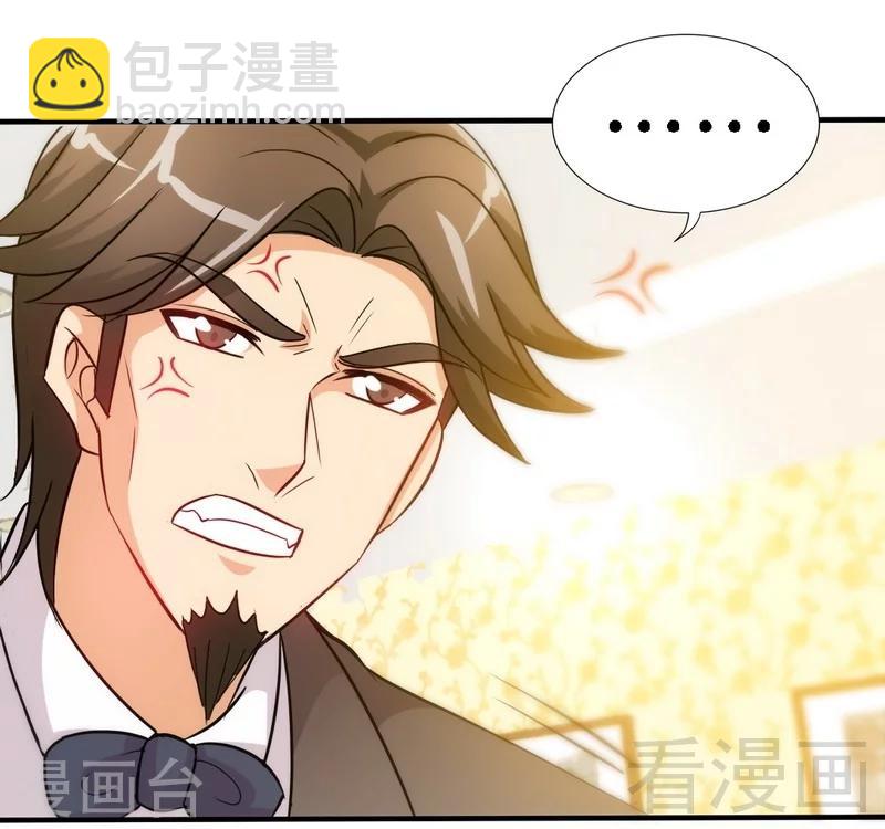 第148话 唯一的丈夫35