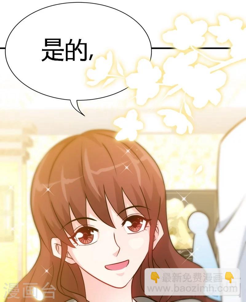 第148话 唯一的丈夫43