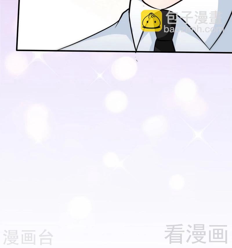 第148话 唯一的丈夫45