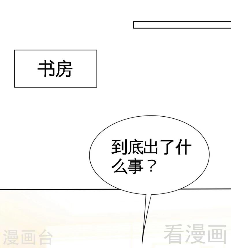 第151话 母亲的秘密13
