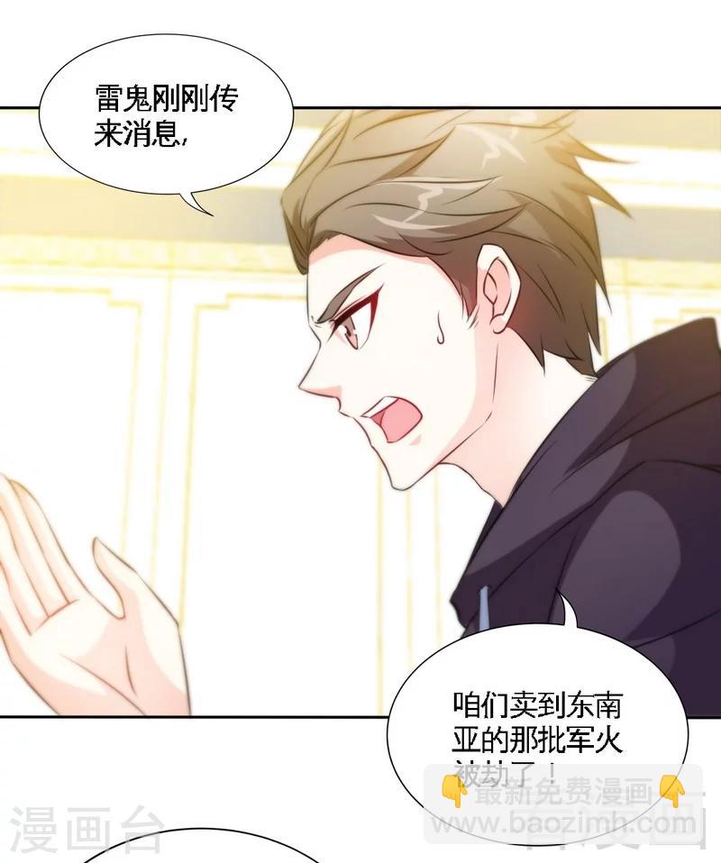 第151话 母亲的秘密15