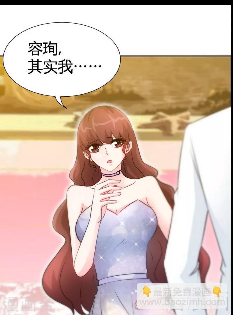 第151话 母亲的秘密7