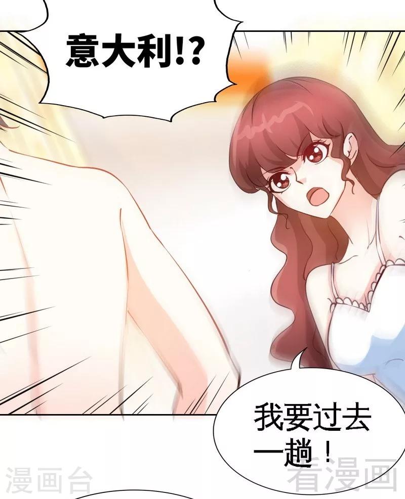 第160话  好喝的养颜汤0