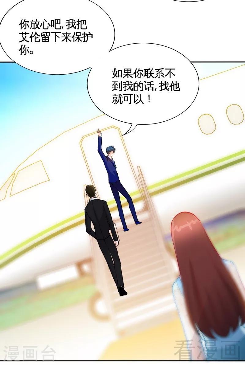 第160话  好喝的养颜汤12
