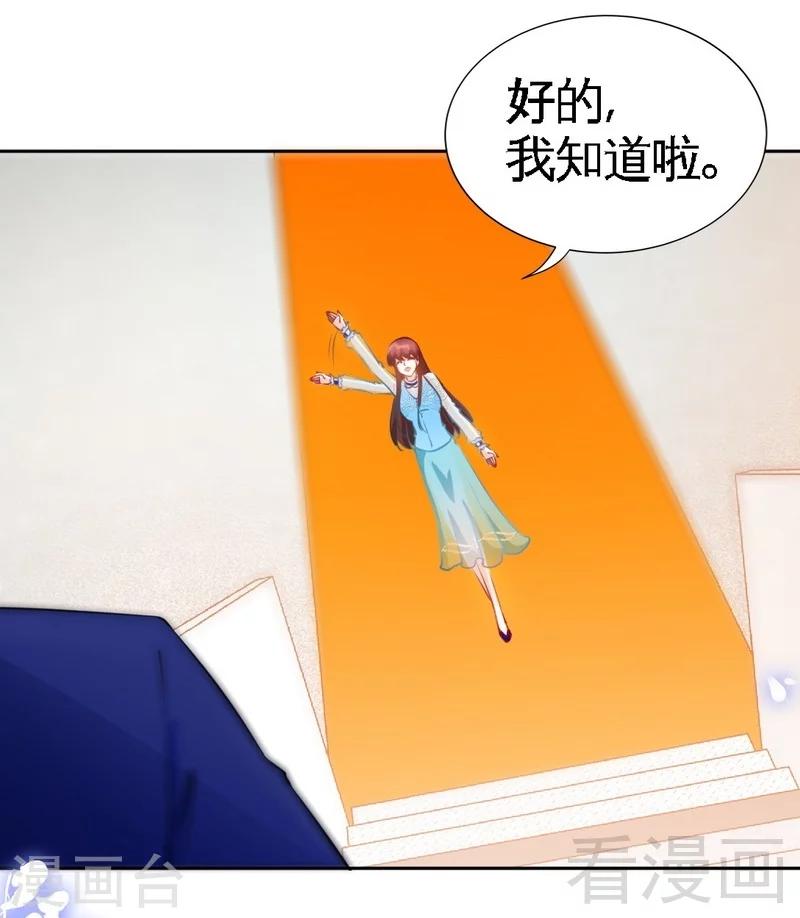 第160话  好喝的养颜汤13