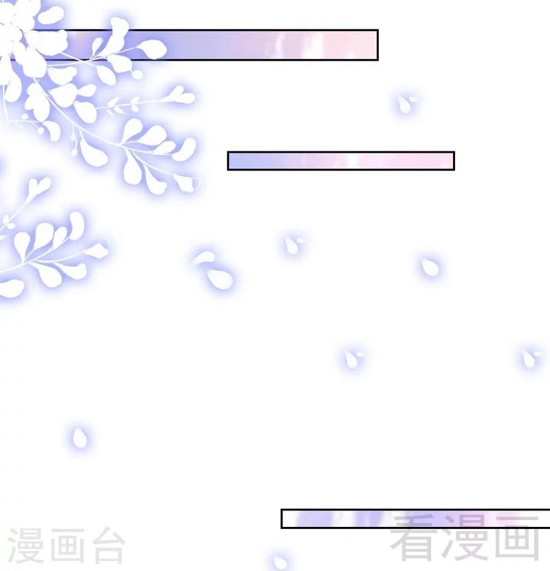 第160话  好喝的养颜汤14