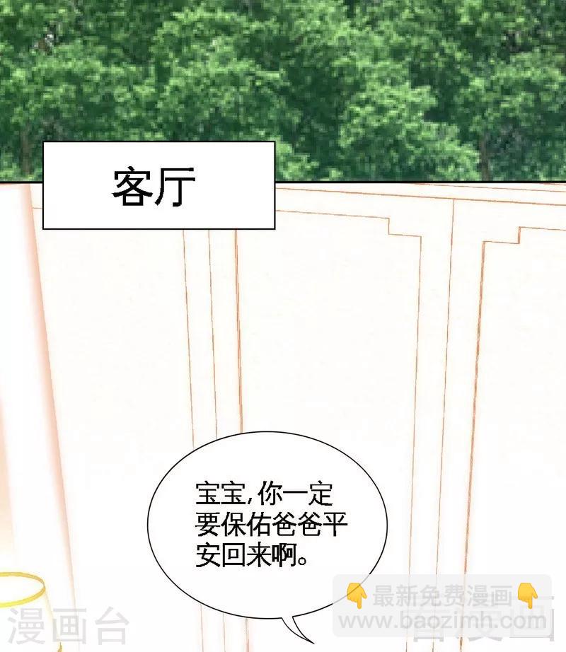 第160话  好喝的养颜汤17