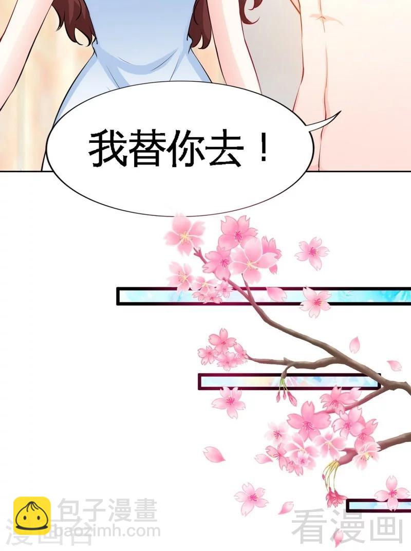 第160话  好喝的养颜汤2