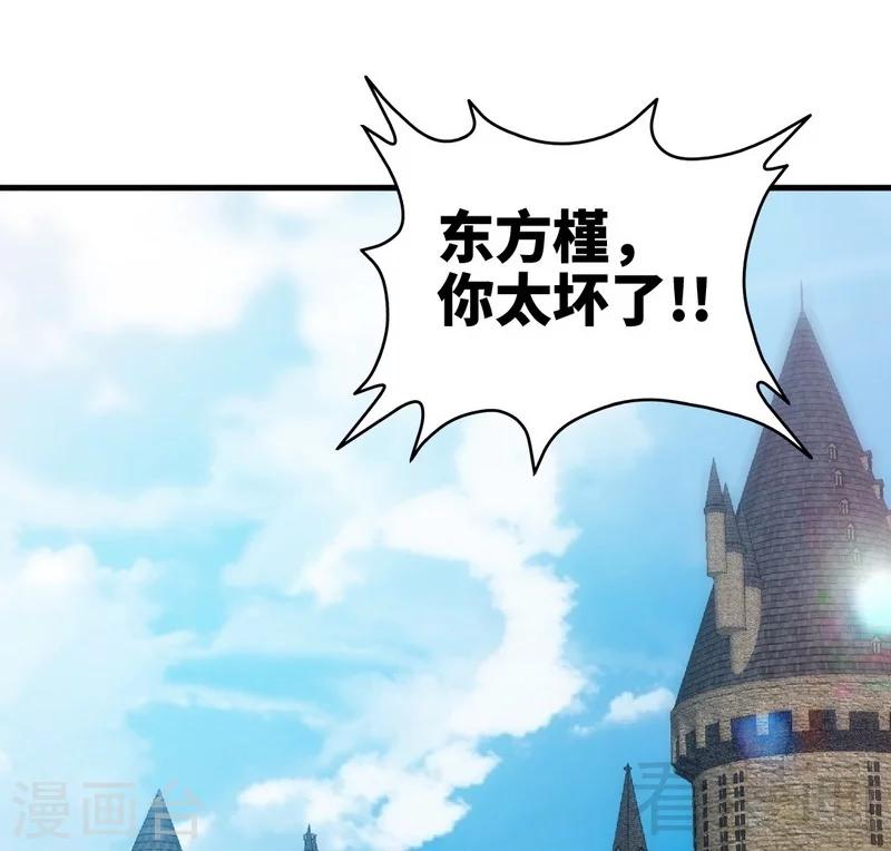 第160话  好喝的养颜汤27
