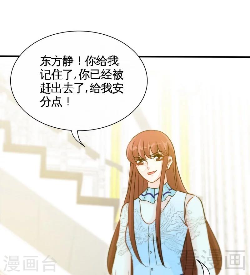 第160话  好喝的养颜汤35