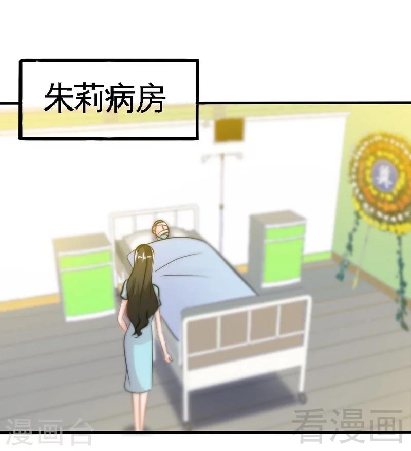 第160话  好喝的养颜汤43