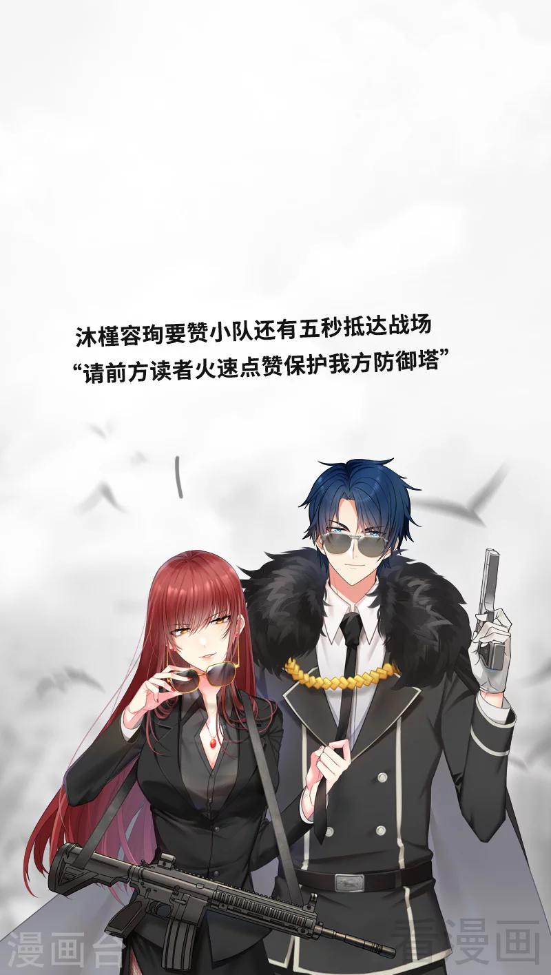 第160话  好喝的养颜汤47