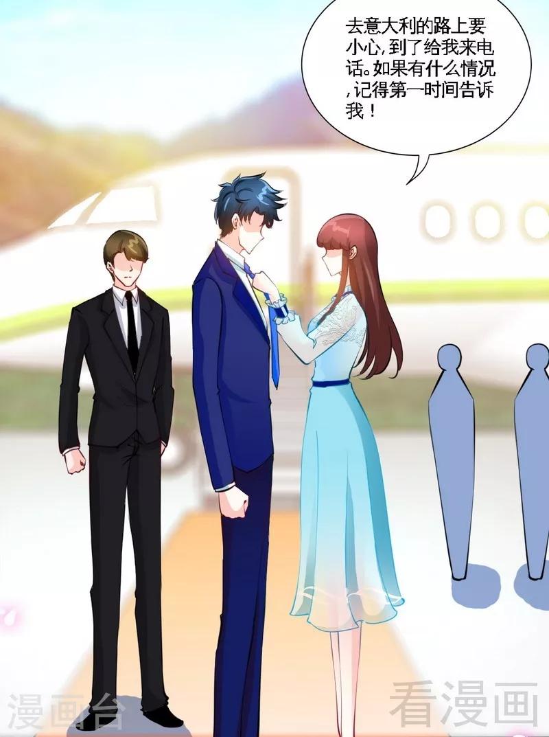 第160话  好喝的养颜汤8