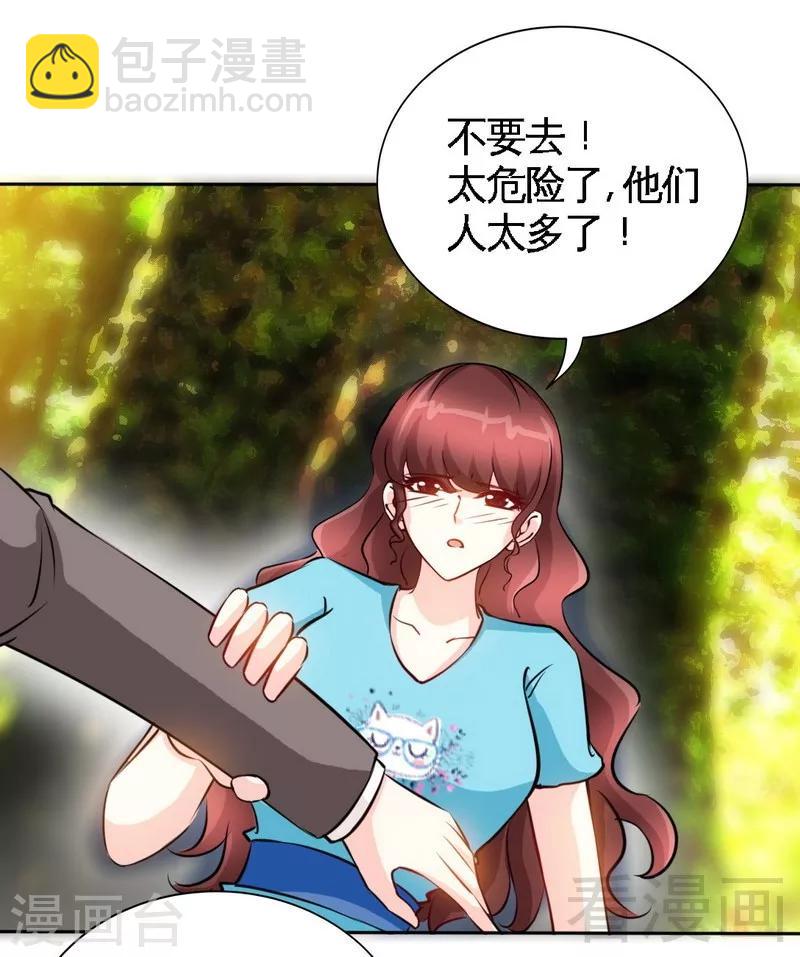 第163话 小姐，我不怕！10