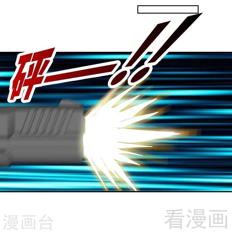 第163话 小姐，我不怕！21