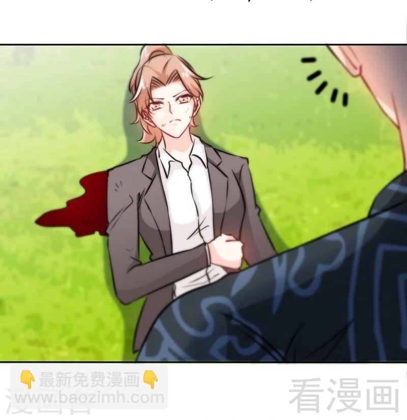 第163话 小姐，我不怕！24