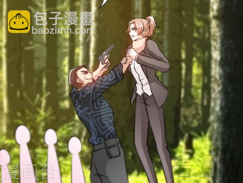 第163话 小姐，我不怕！26