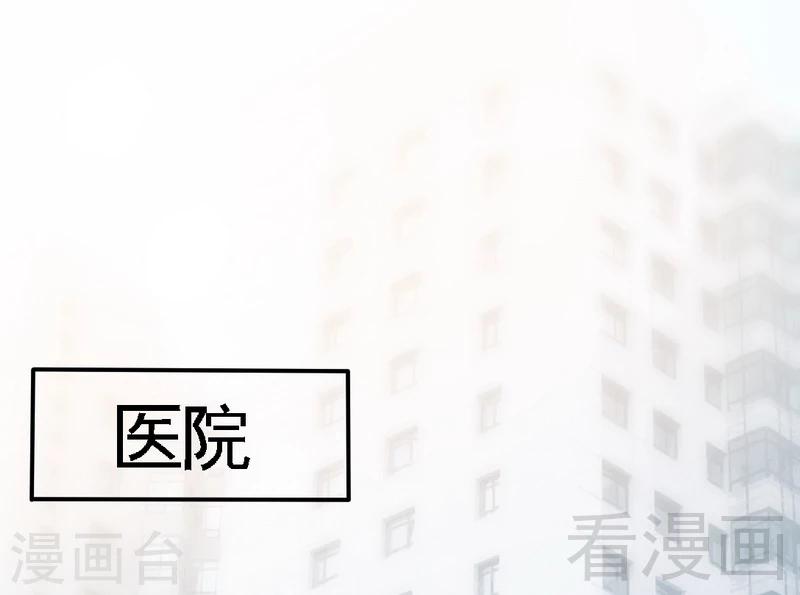 第163话 小姐，我不怕！32