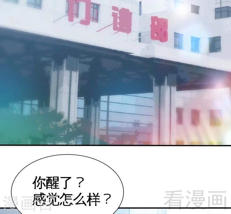第163话 小姐，我不怕！34