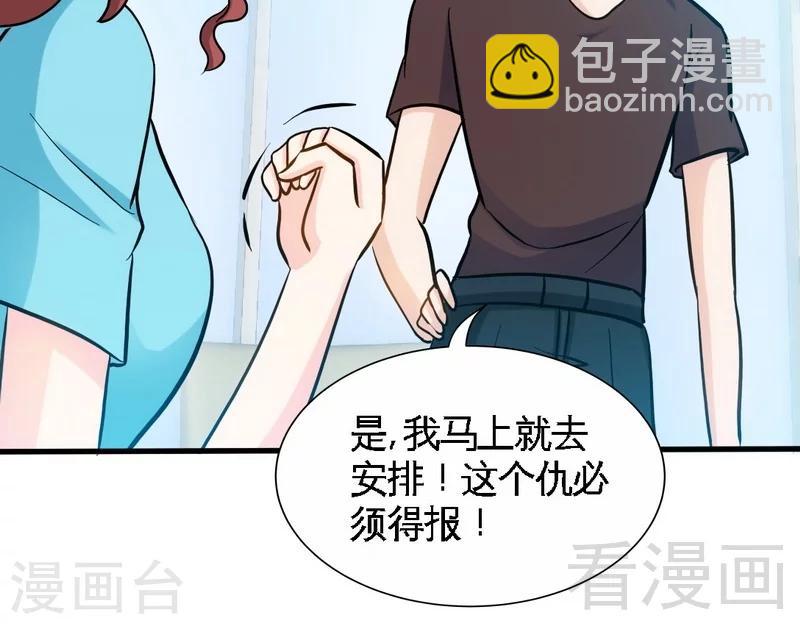 第163话 小姐，我不怕！42
