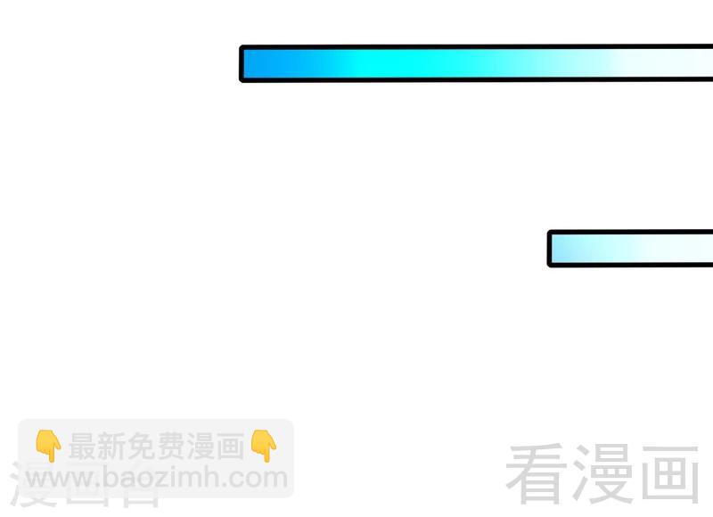 第163话 小姐，我不怕！45