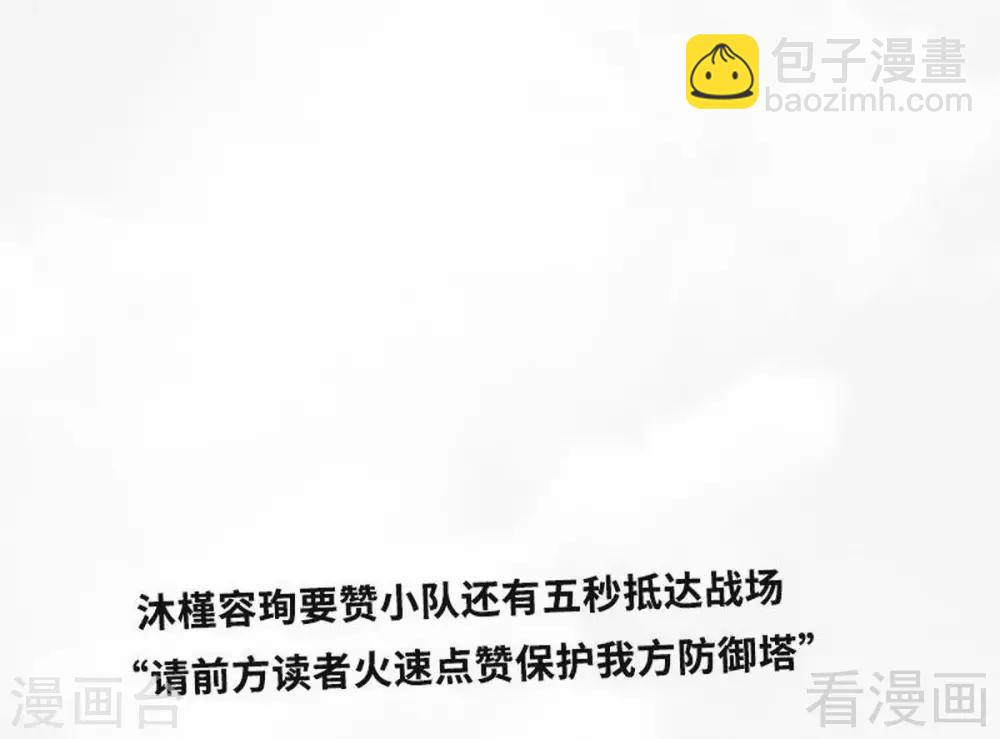 第163话 小姐，我不怕！46