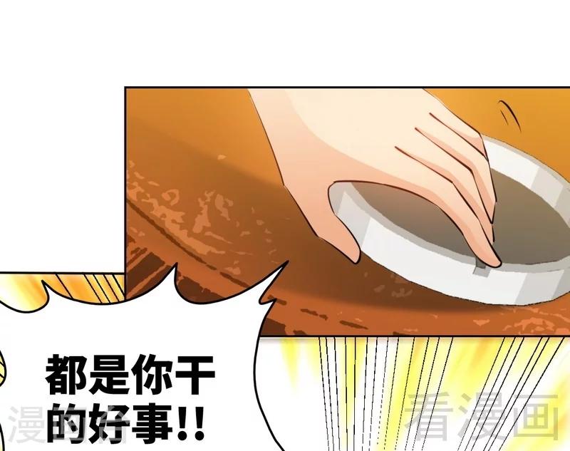 第164话 神医驾到10