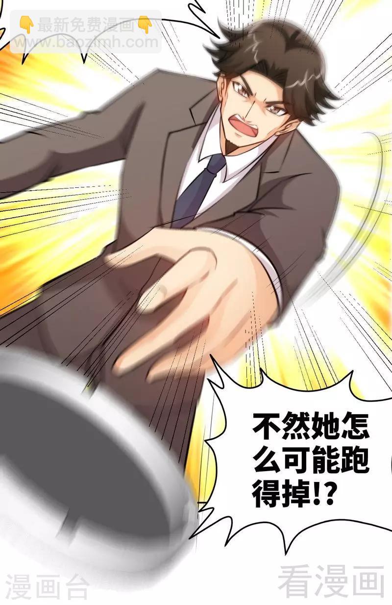 第164话 神医驾到11