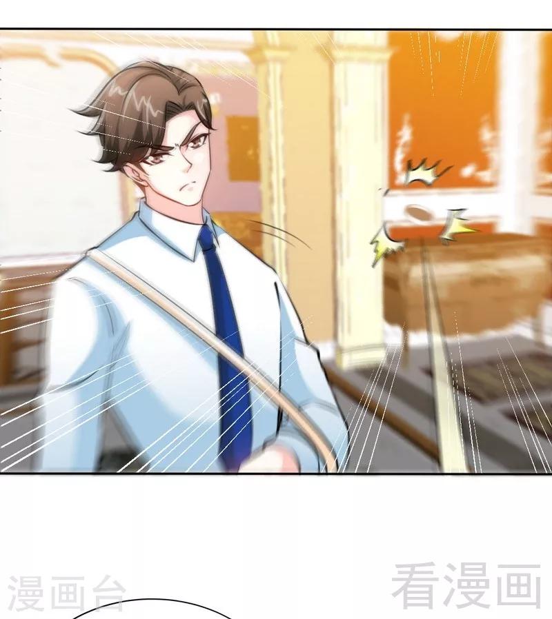 第164话 神医驾到12
