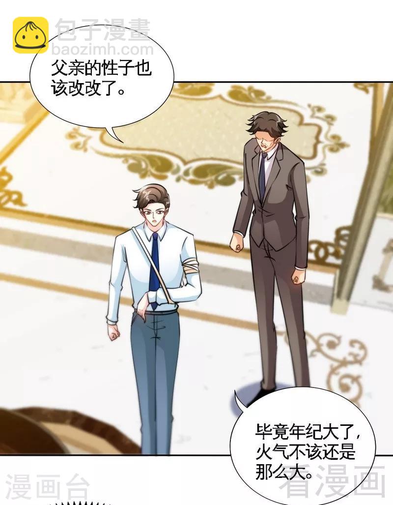 第164话 神医驾到14