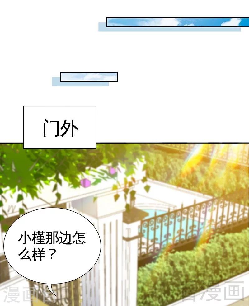 第164话 神医驾到16