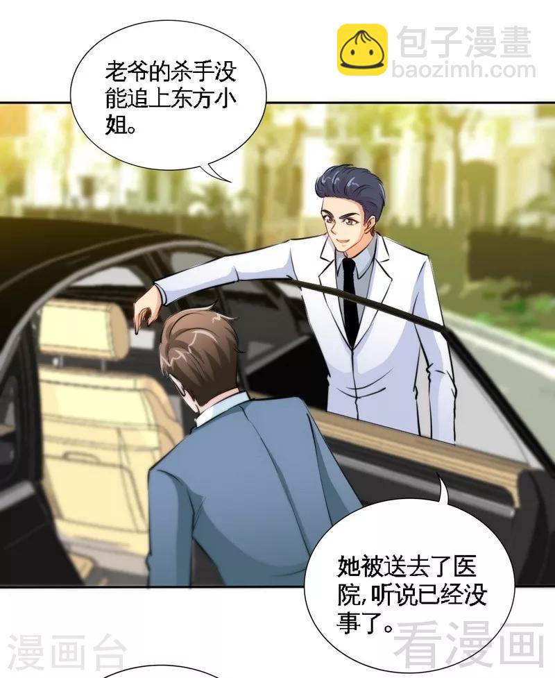 第164话 神医驾到18