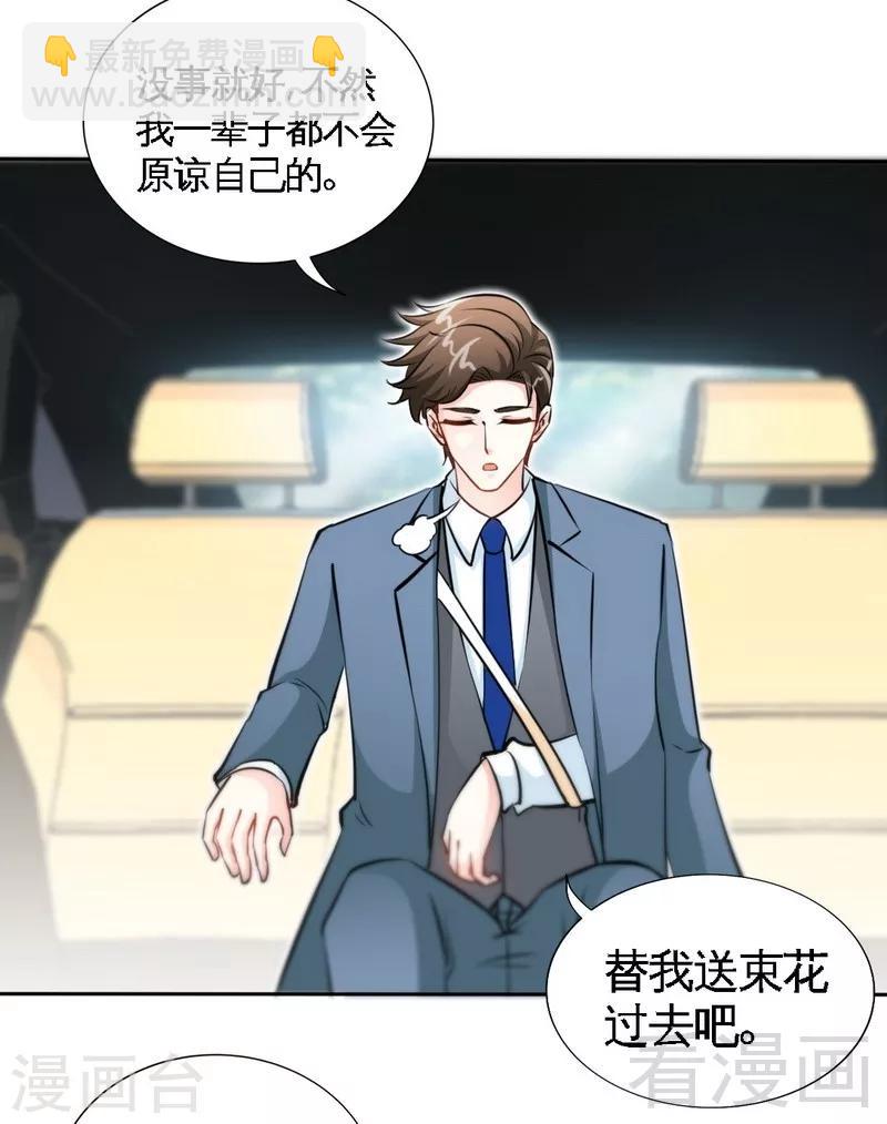 第164话 神医驾到19